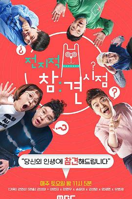 哪个网站优化推广好做些